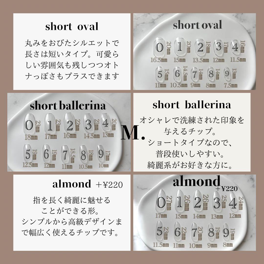 まる