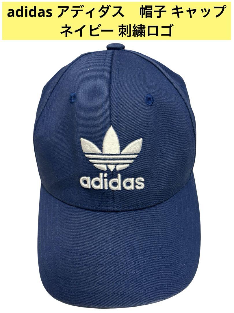 新品 adidas SPEZIAL キャップ ネイビー adidas アディダス 帽子 キャップ ネイビー 刺繍ロゴ - メルカリ