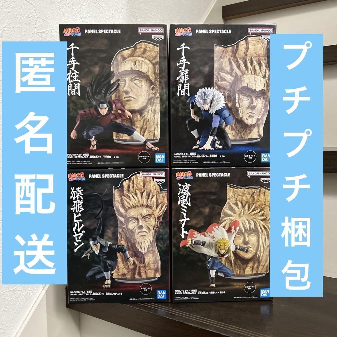 非売品ペプシ）Gundam25th Anniversary+zakuⅡ プラモ コミック