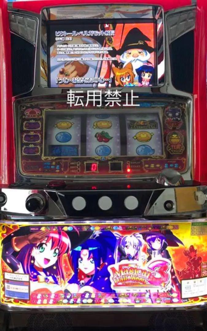 8160円 最大48%OFFクーポン マジカルハロウィン3 KPE