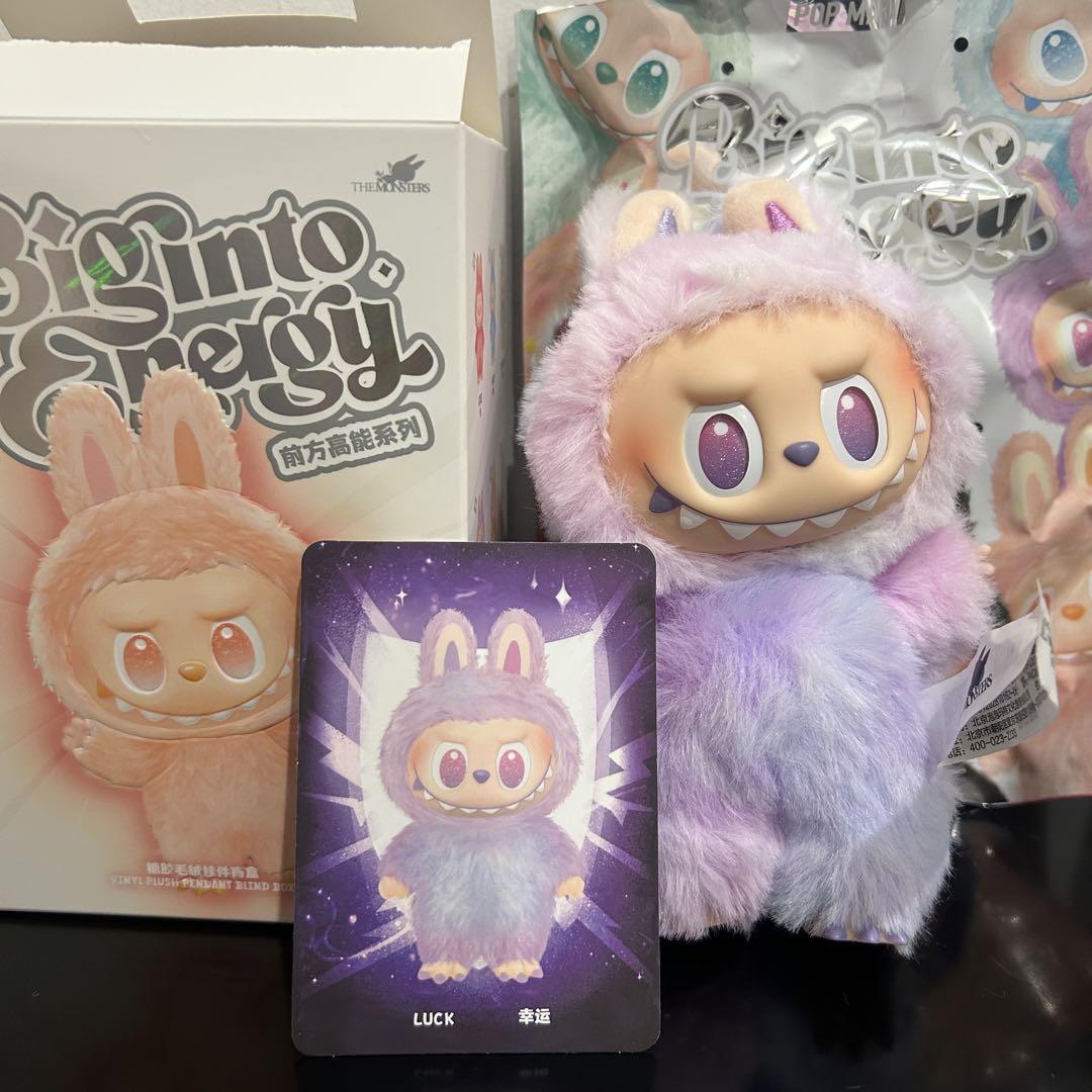 THE MONSTERS Big into Energy Series-Vinyl Plush Pendant