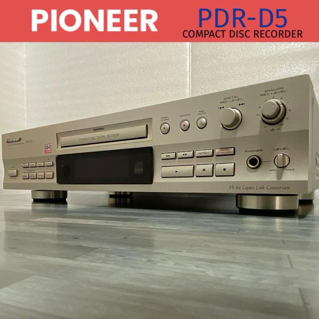 《希少》PIONEER パイオニア CDレコーダー PDR-D5動作確認済《良品