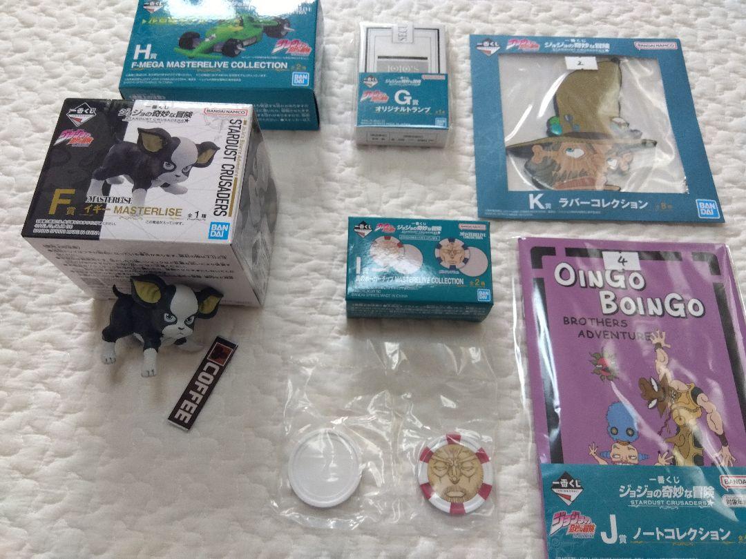 ジョジョ　一番くじ　まとめ売り