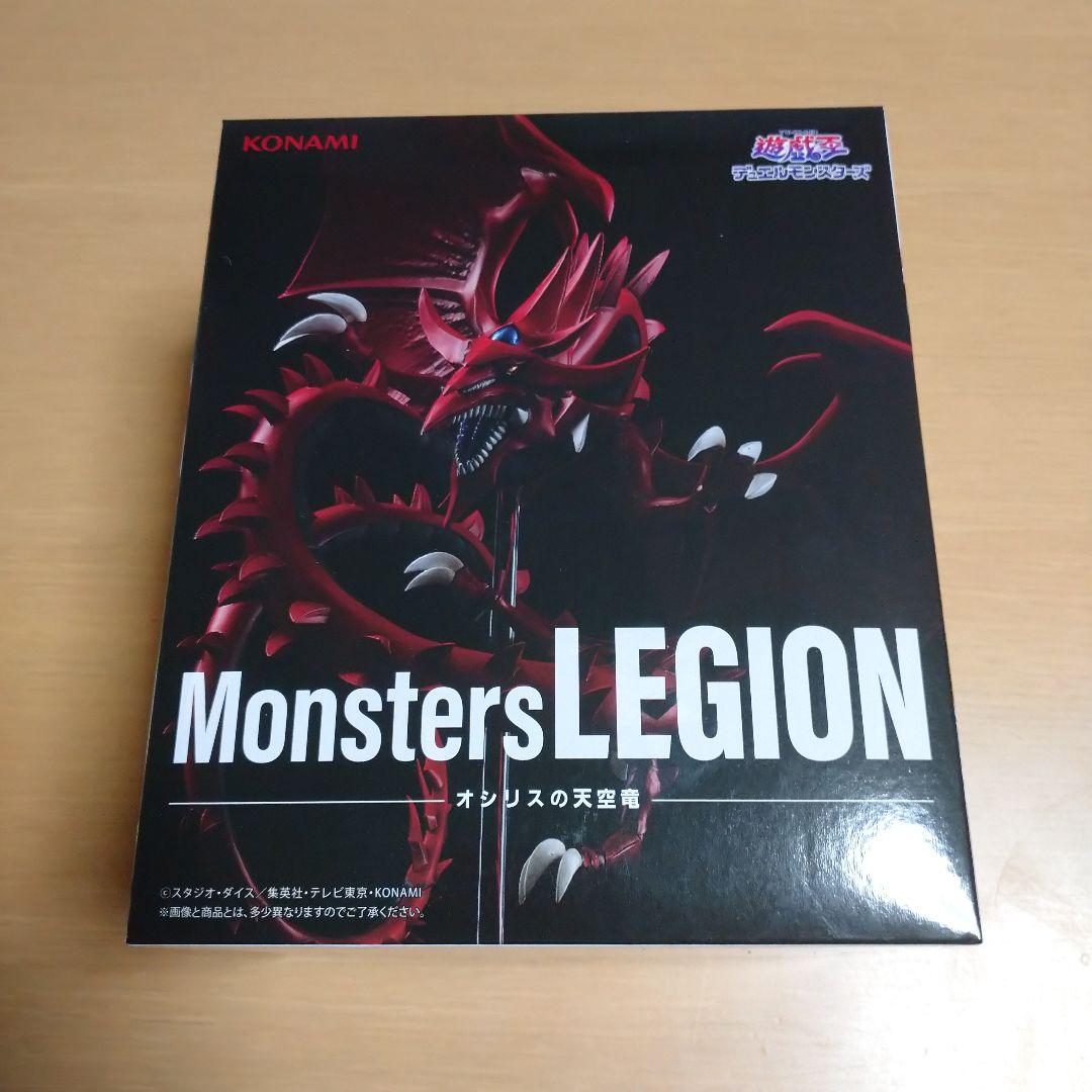 ⑪ 遊戯王 Monsters LEGION オシリスの天空竜 - メルカリ