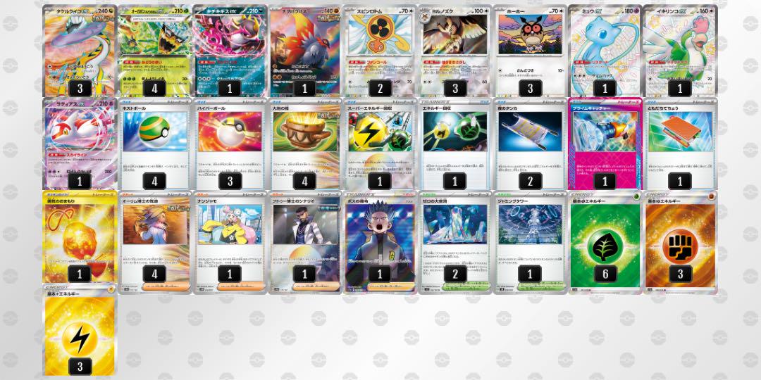 ポケモンカードゲーム　引退品
