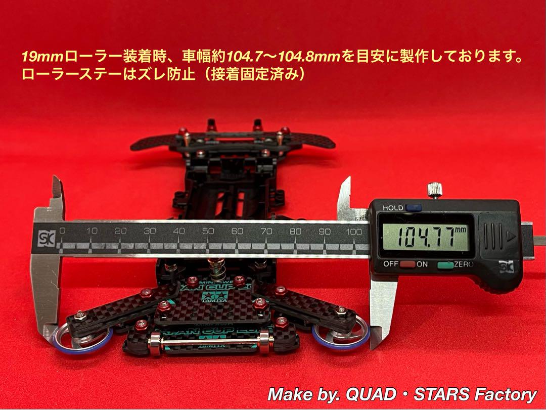 ミニ四駆・VZ用】1軸アンカー＋リヤスキッド J-CUP2022／フル