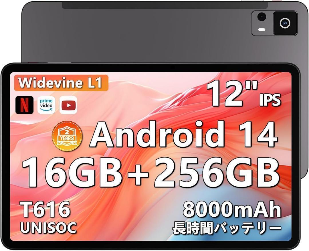 タブレット 12インチ wi-fi Android 14 16GB+256GB タブレット 12インチ wi-fi Android 14 16GB+256GB - メルカリ
