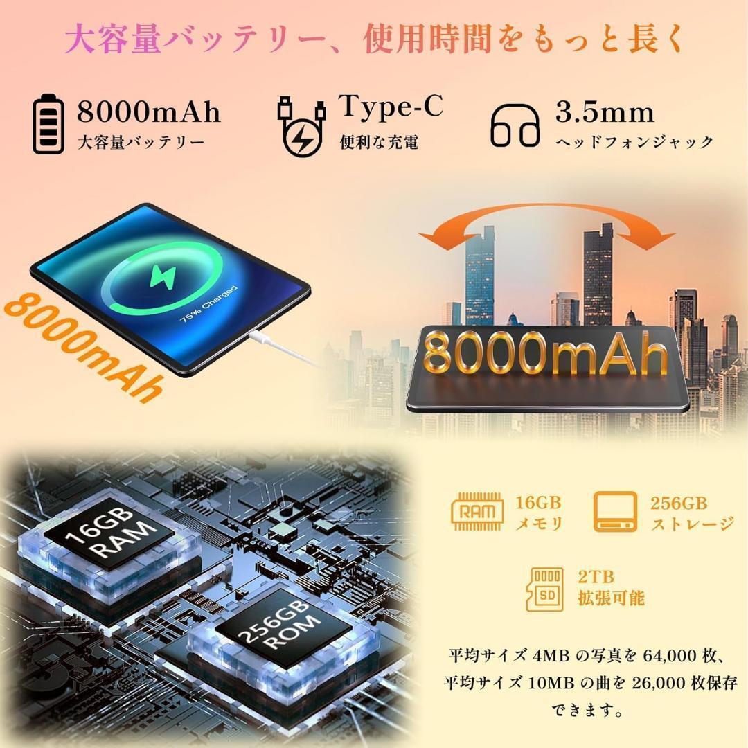 タブレット 12インチ wi-fi Android 14 16GB+256GB - メルカリ