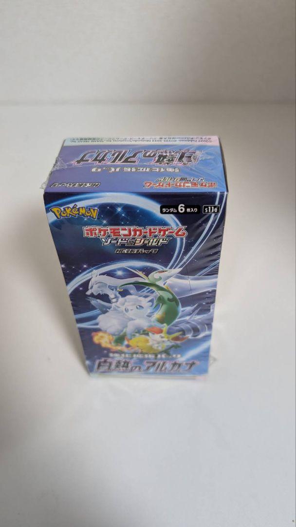 ポケカBOXまとめ【シュリンク付き未開封】 画像3
