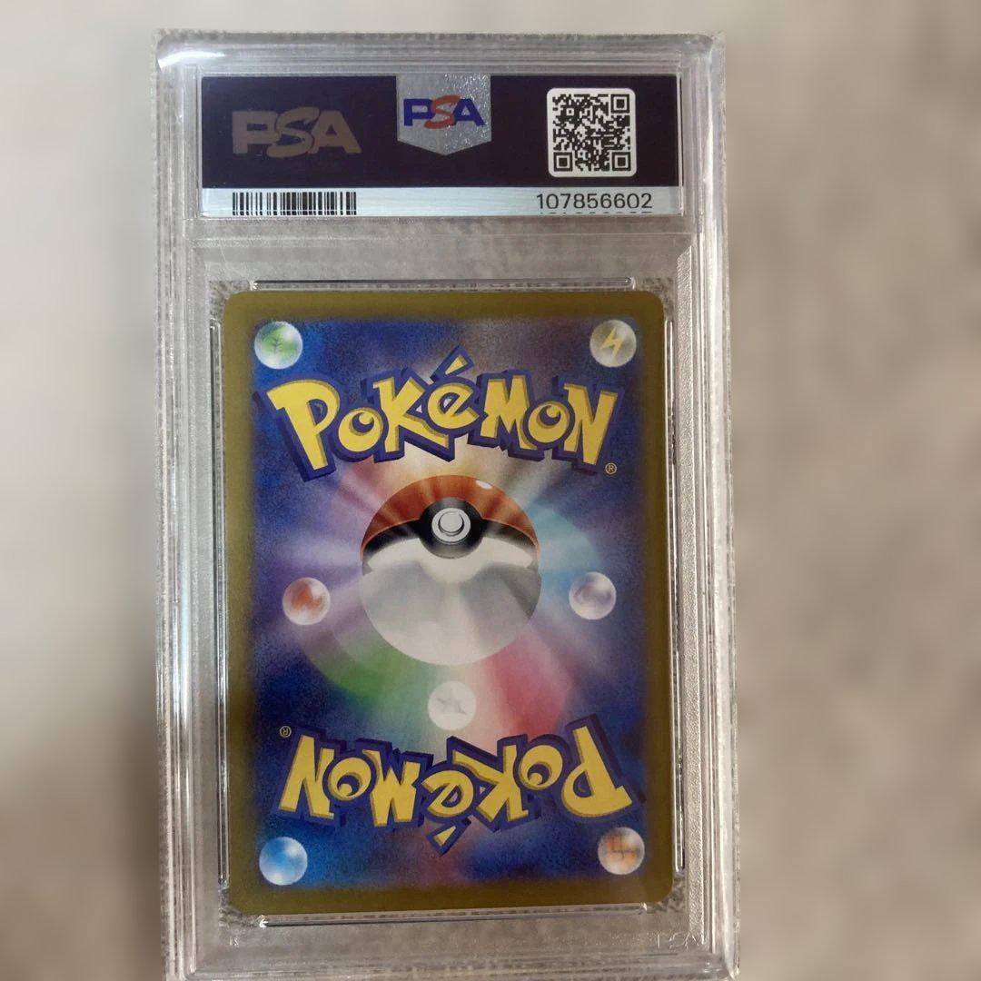 ポケモンカード　ＡＲ　ＰＳＡ10セット
