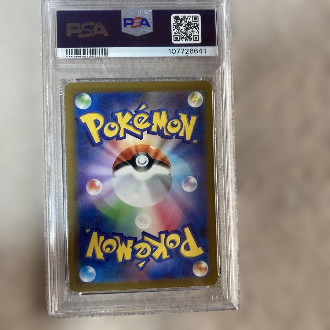 ポケモンカード　ＡＲ　ＰＳＡ10セット