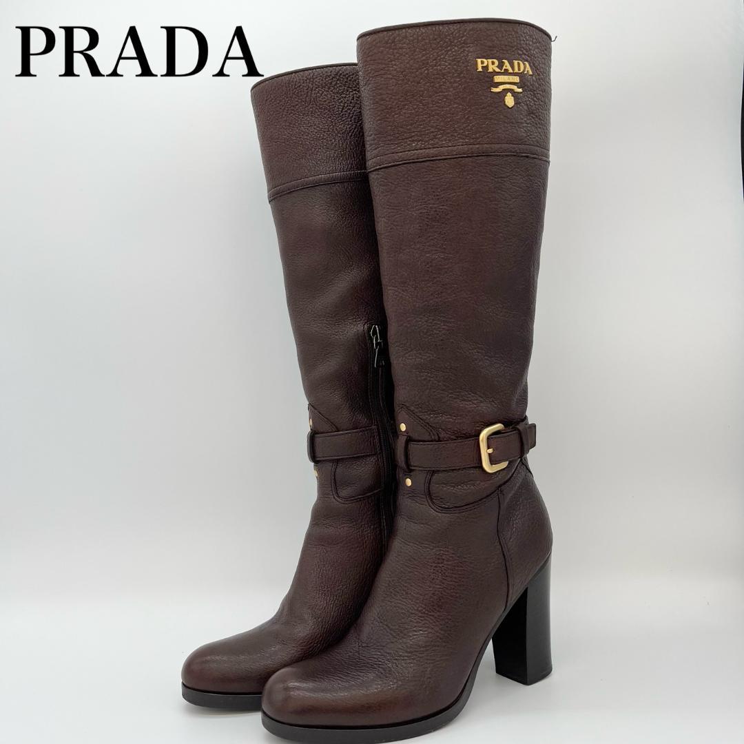 PRADA プラダ　ロングブーツ　ダークブラウン　レディース　シボレザー　箱
