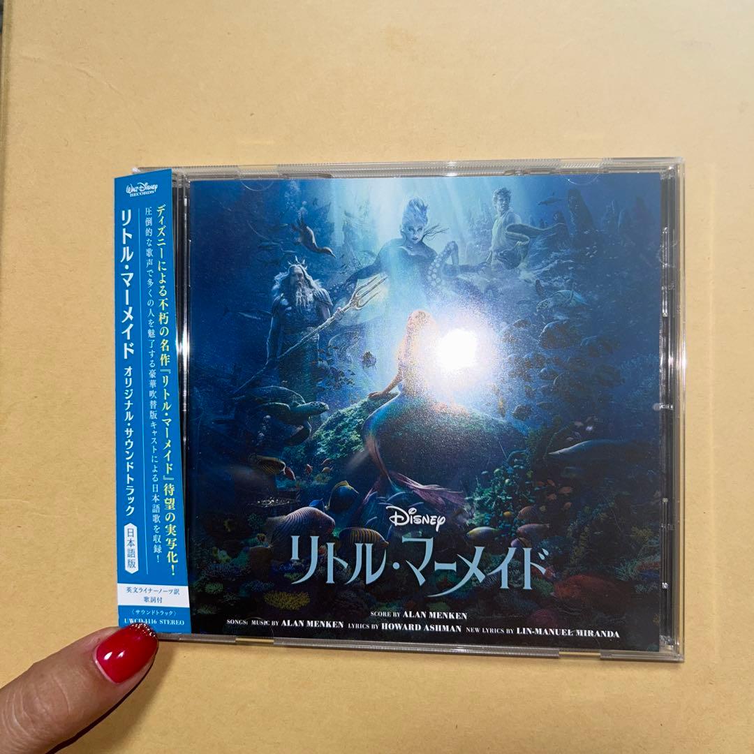 12周年記念イベントが リトル・マーメイド オリジナル・サウンド