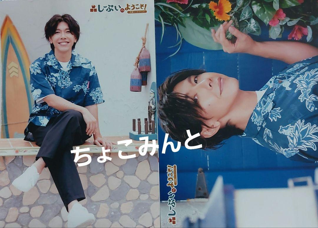 喫茶しーぷいへようこそ 佐藤拓也 ブロマイド-正規品 購入