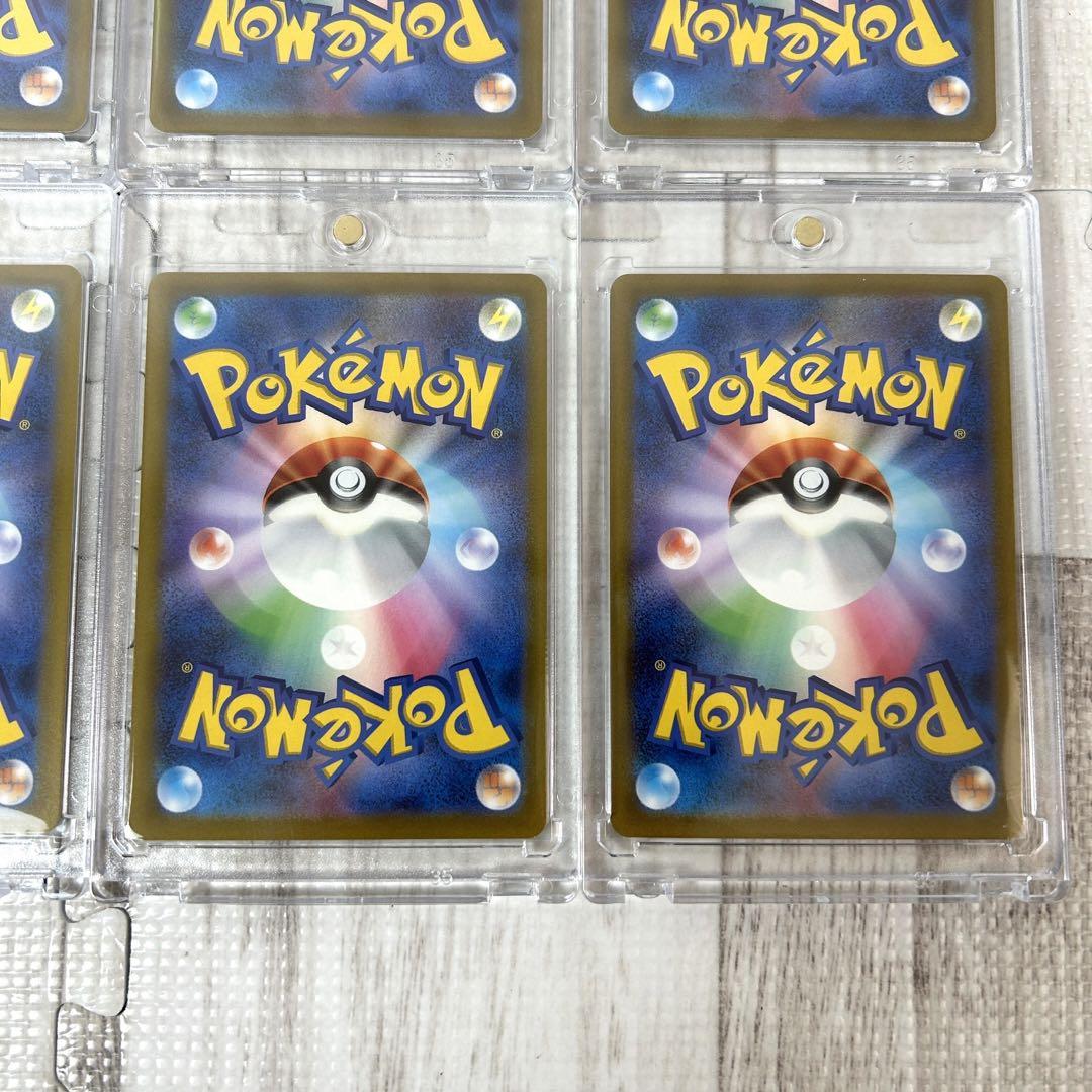 Vstarユニバース AR8枚セット ピカチュウ以外 ポケモンカード 4