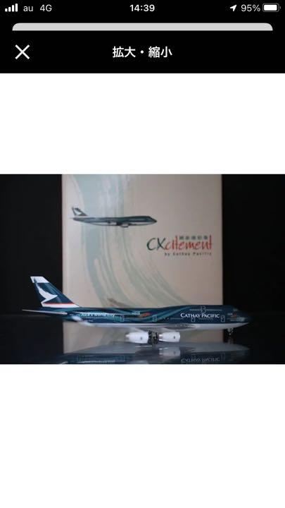 【レア】キャセイパシフィック航空 Asia’s world city 【レア】キャセイパシフィック航空 Asia’s world city