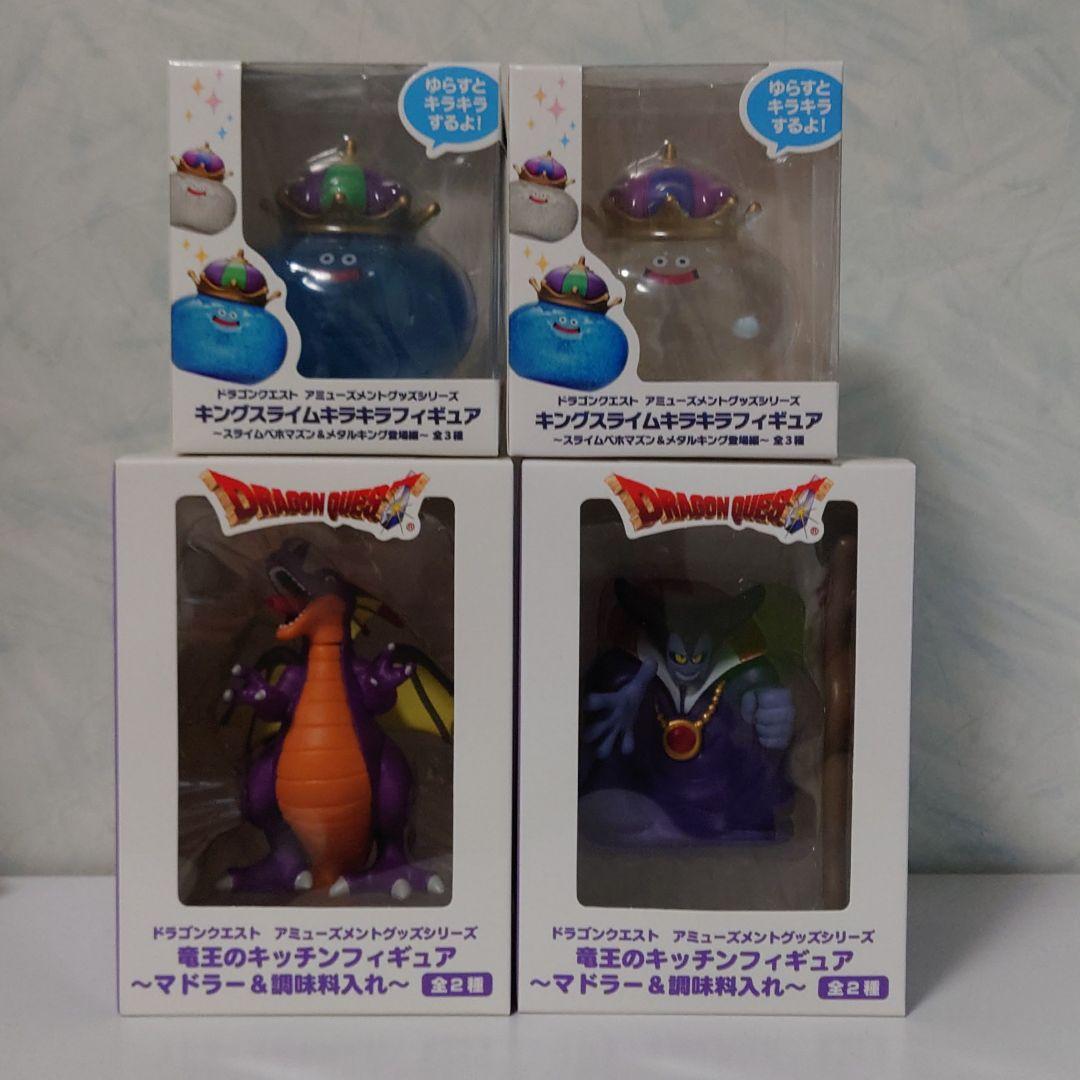 ドラクエ 竜王のキッチンフィギュア&スライムフィギュア - メルカリ ドラクエ 竜王のキッチンフィギュア&スライムフィギュア - メルカリ