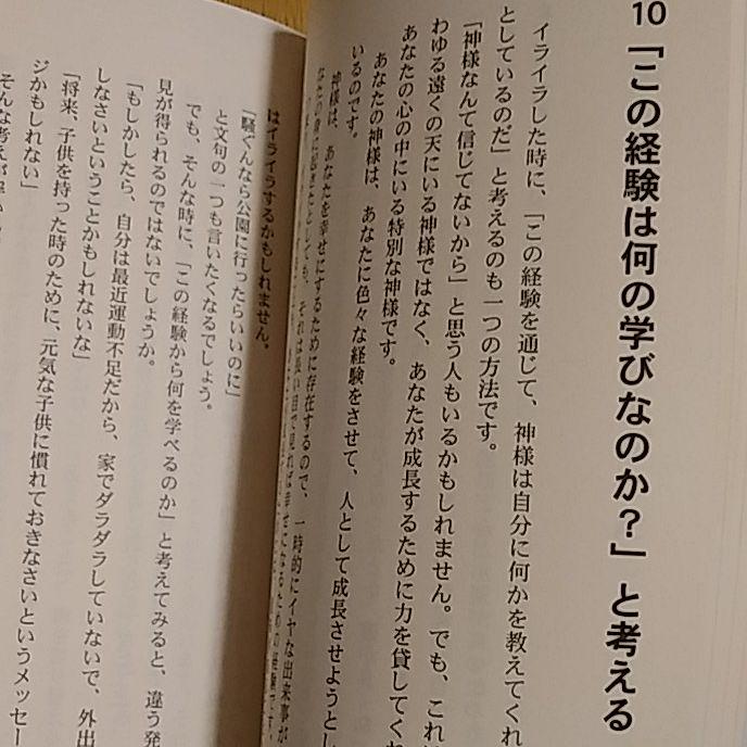 メルカリ イライラしたときに冷静になる方法 人文 社会 390 中古や未使用のフリマ メルカリ イライラしたときに冷静になる方法 人文 社会 390 中古や未使用のフリマ
