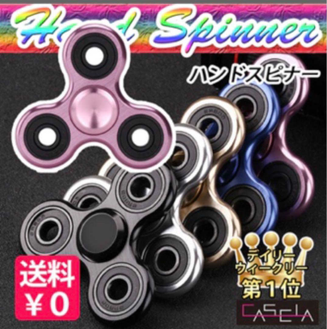 ストレス解消へ ベアリングで回るハンドスピナー メルカリ
