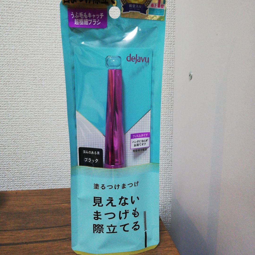 dejavu 塗るつけまつげ ラッシュアップマスカラE1　ブラック