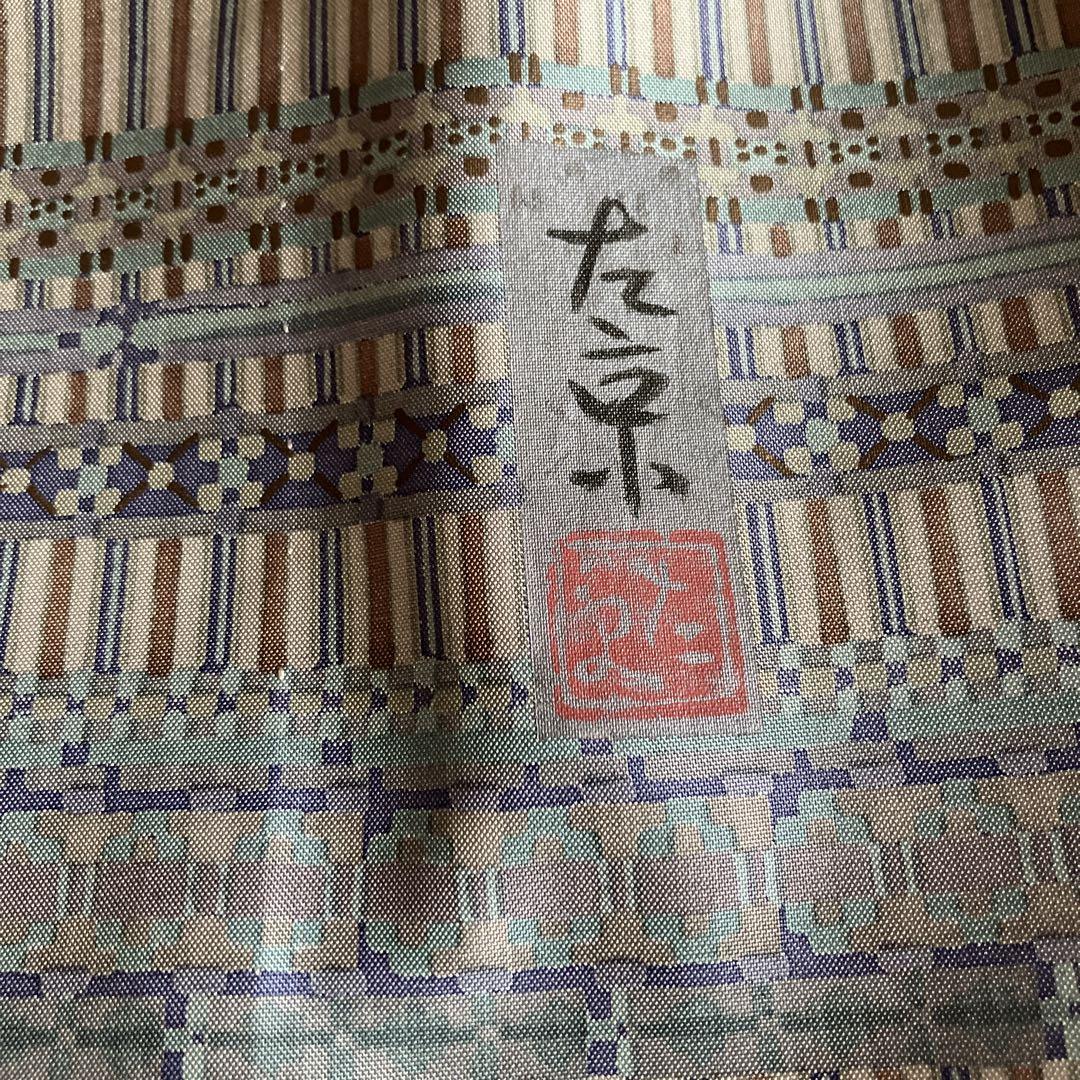 大島紬の単のお着物❇︎エキゾチックでオシャレな柄行き❇︎落款