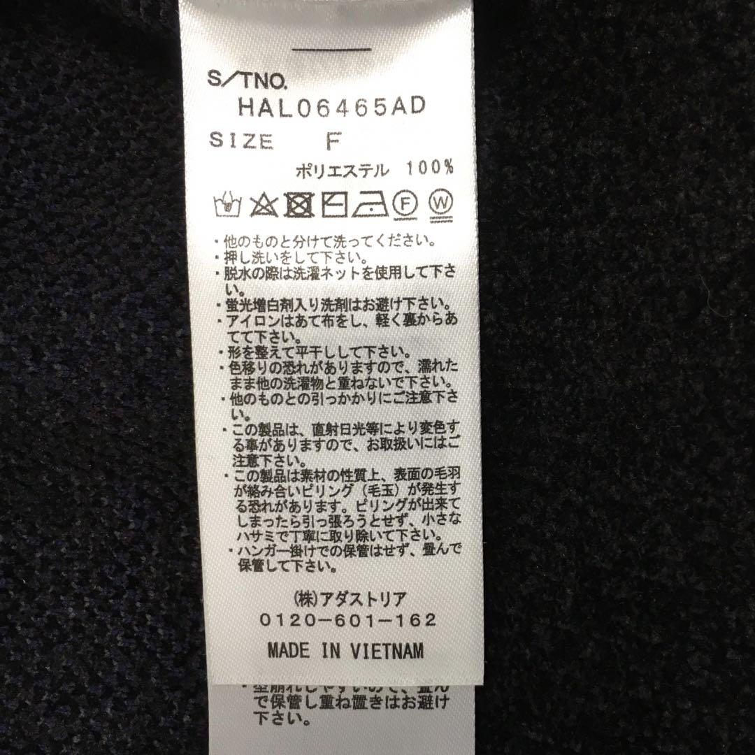 ＊HARE ハレ＊ダマスクガラモールプルオーバー＊ブラック 黒＊フリーサイズ