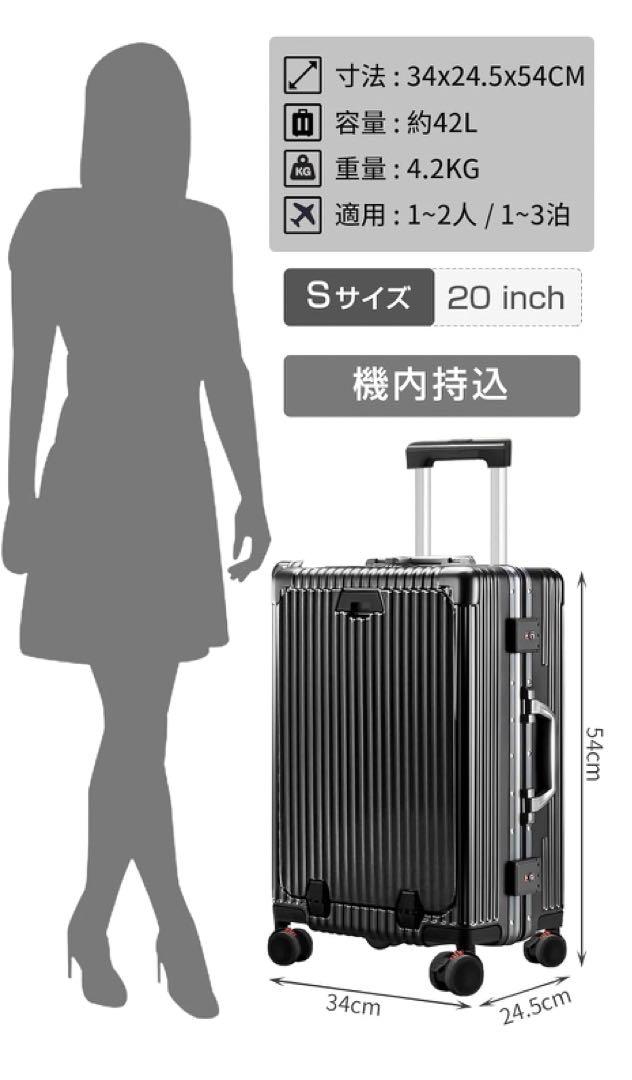 キャリーケース アルミフレームタイプ 多機能 黒 USBポート付き43L(黒)