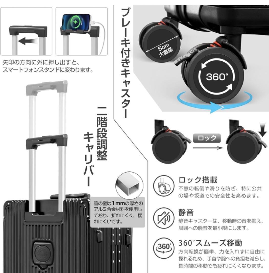 キャリーケース アルミフレームタイプ 多機能 黒 USBポート付き43L(黒)