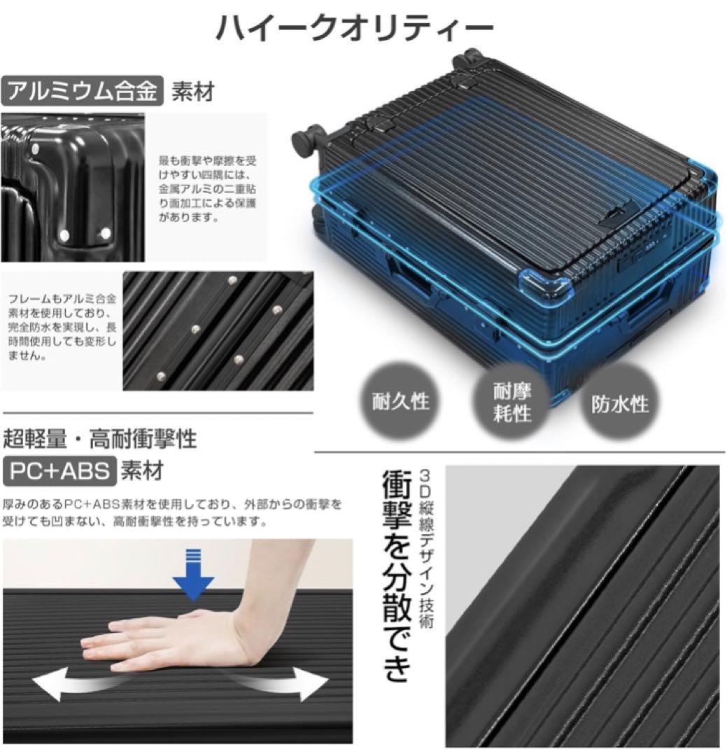 キャリーケース アルミフレームタイプ 多機能 黒 USBポート付き43L(黒)