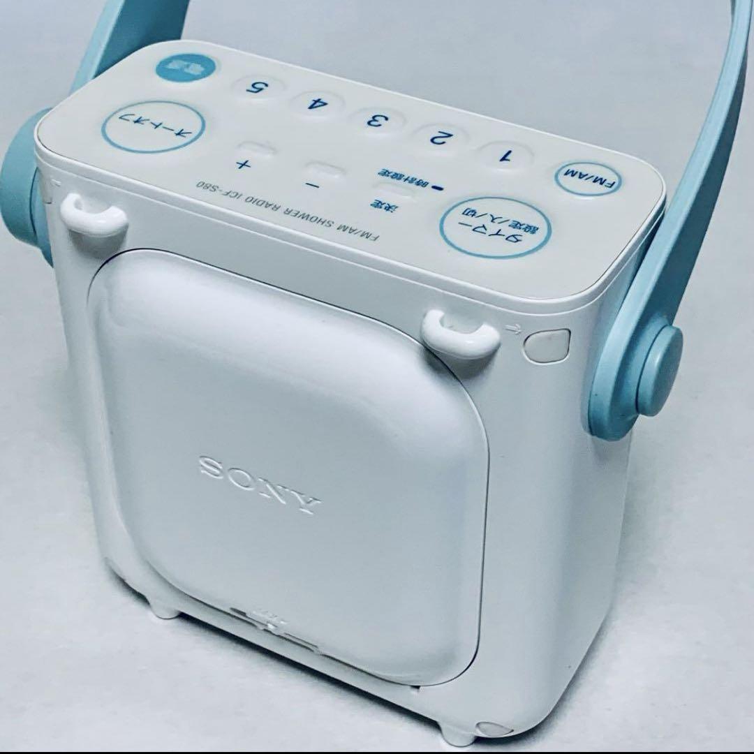 Amazon.co.jp: ソニー シャワーラジオ FM/AM/ワイドFM対応 防滴
