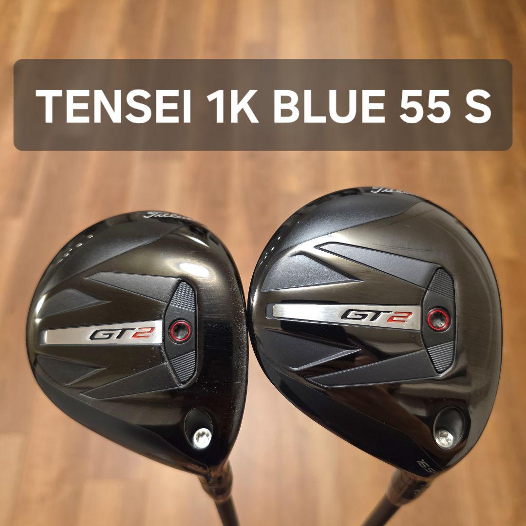 タイトリスト GT2 フェアウェイウッド 4W.7W 純正テンセイ