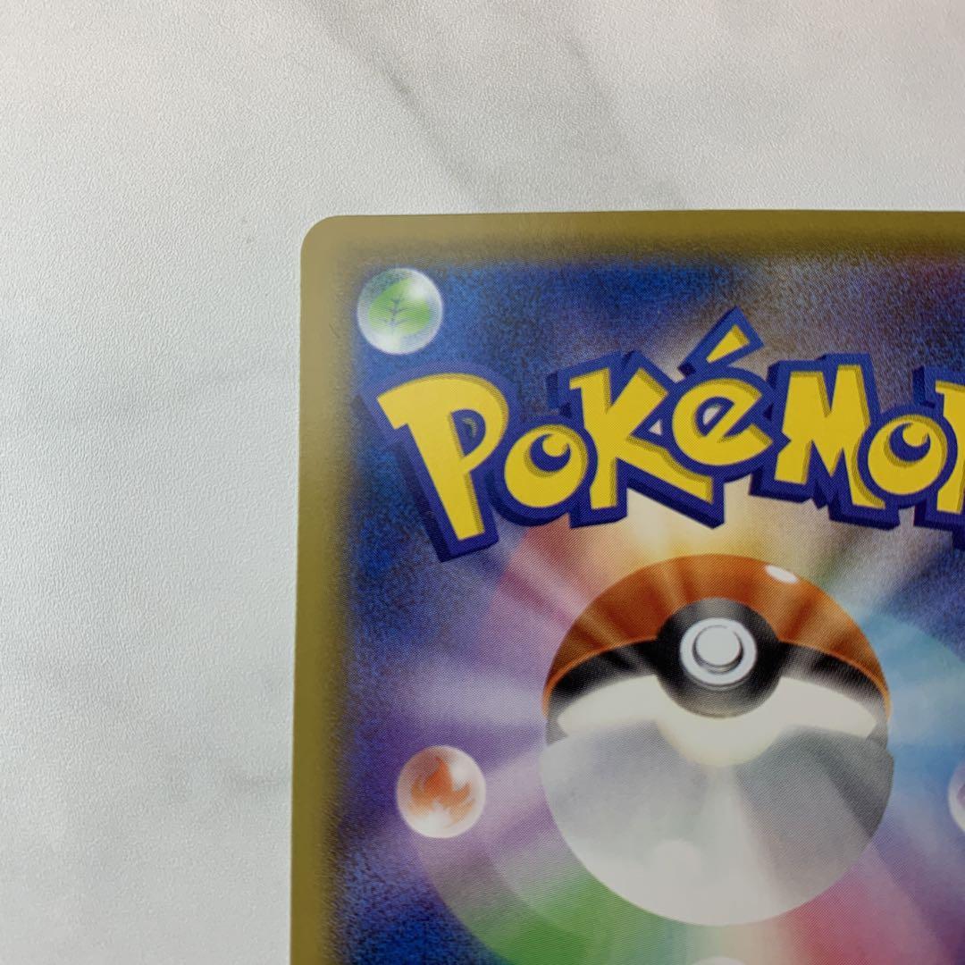 ポケモンカード　ウッウ　プロモ
