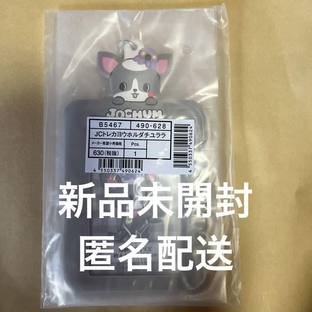 JOCHUM ジェオチャム チュララ トレカケース Amazon.co.jp: ジェオチャム jochum JO1 ボアトレカケース