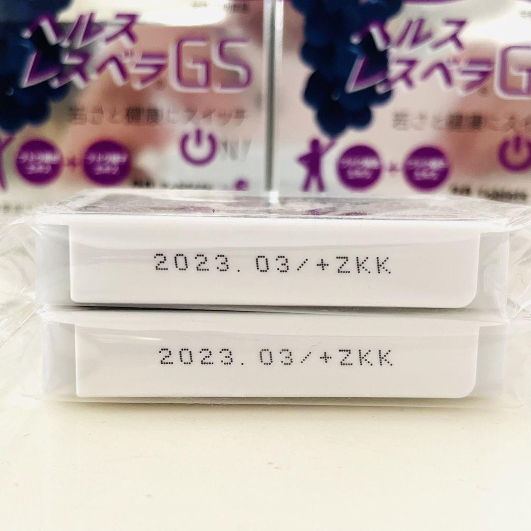 【いいたしま】 ヘルスレスベラGS nqlKt-m24867638916 のヘルスレ
