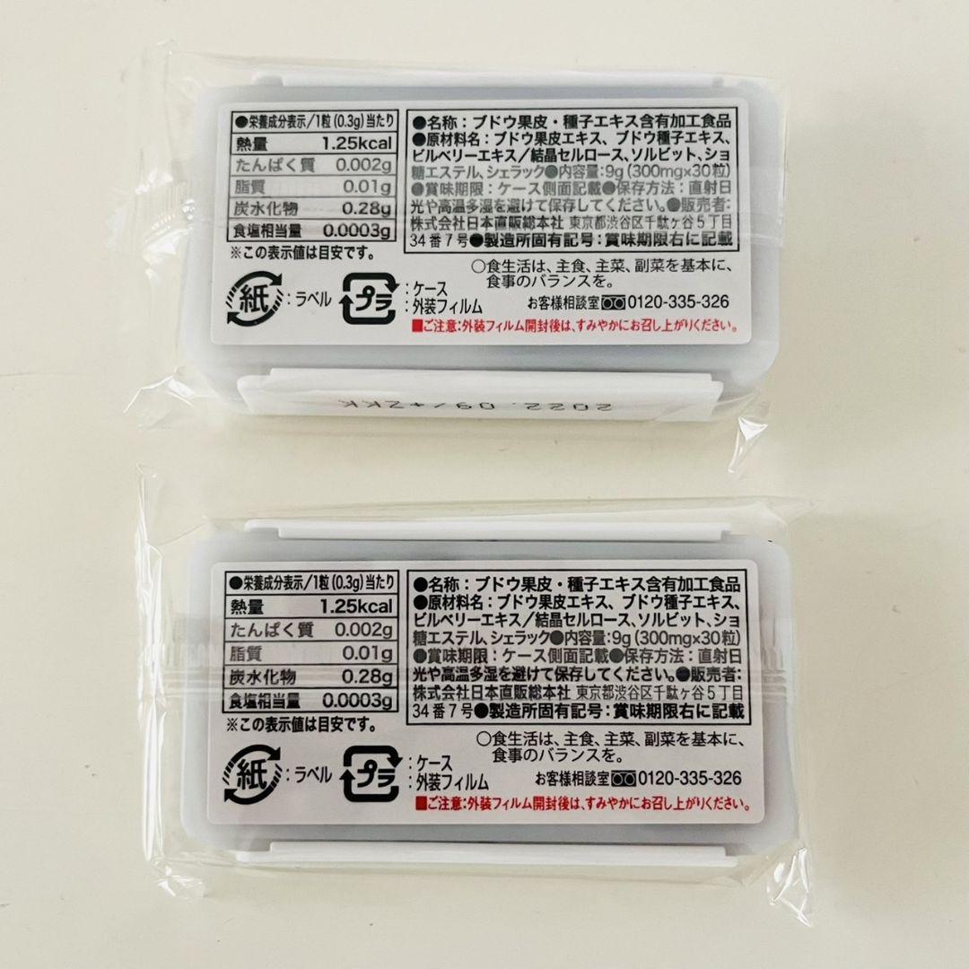 【いいたしま】 ヘルスレスベラGS nqlKt-m24867638916 のヘルスレ