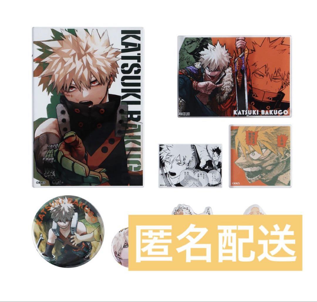 ヒロアカ　原画展　KATSUKI MEMORY