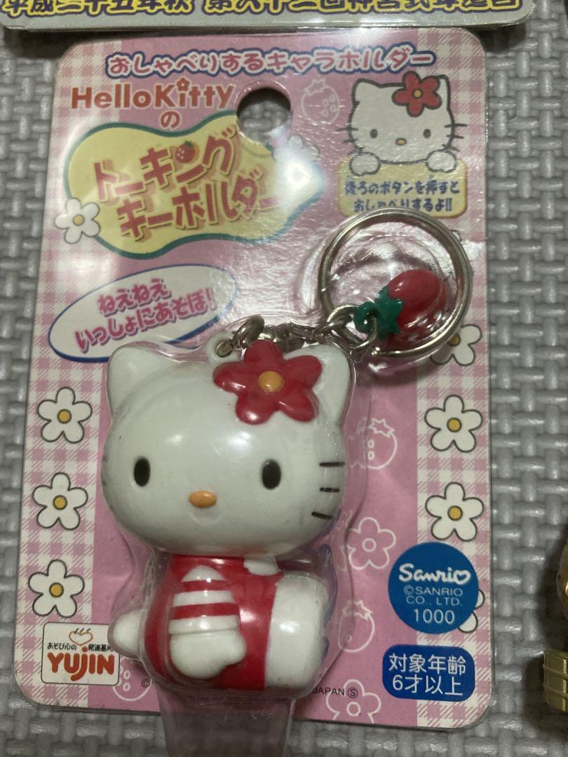 ハローキティキーホルダー