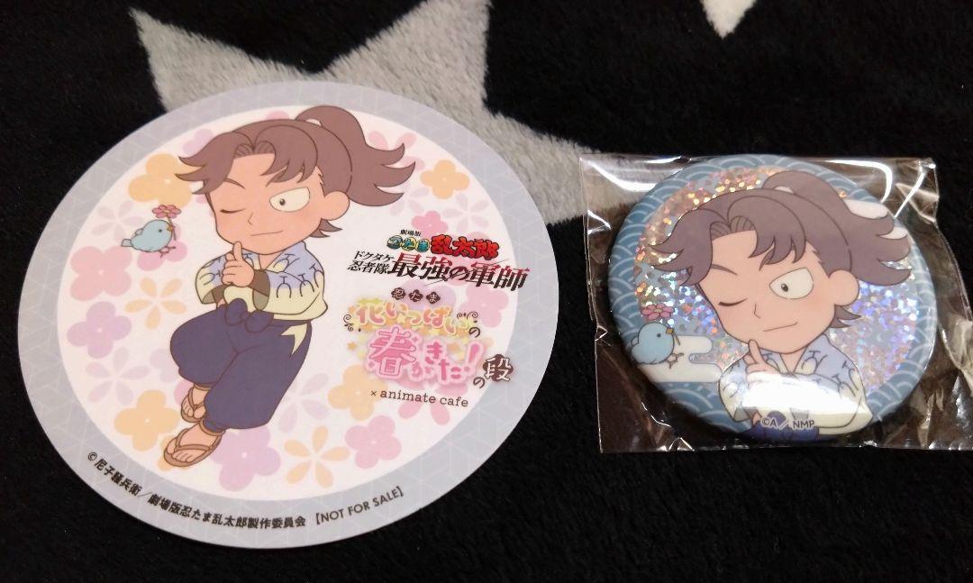 バッジ・ピンズ(キャラクター) 山田利吉 「忍たま乱太郎