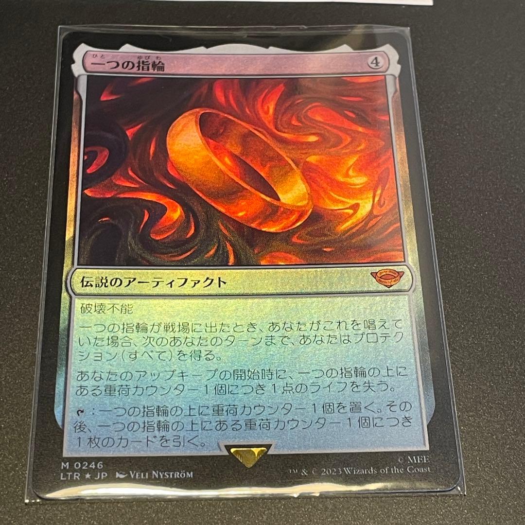 一つの指輪/The One Ring Foil フォイル MTG マジック 独特の素材 37