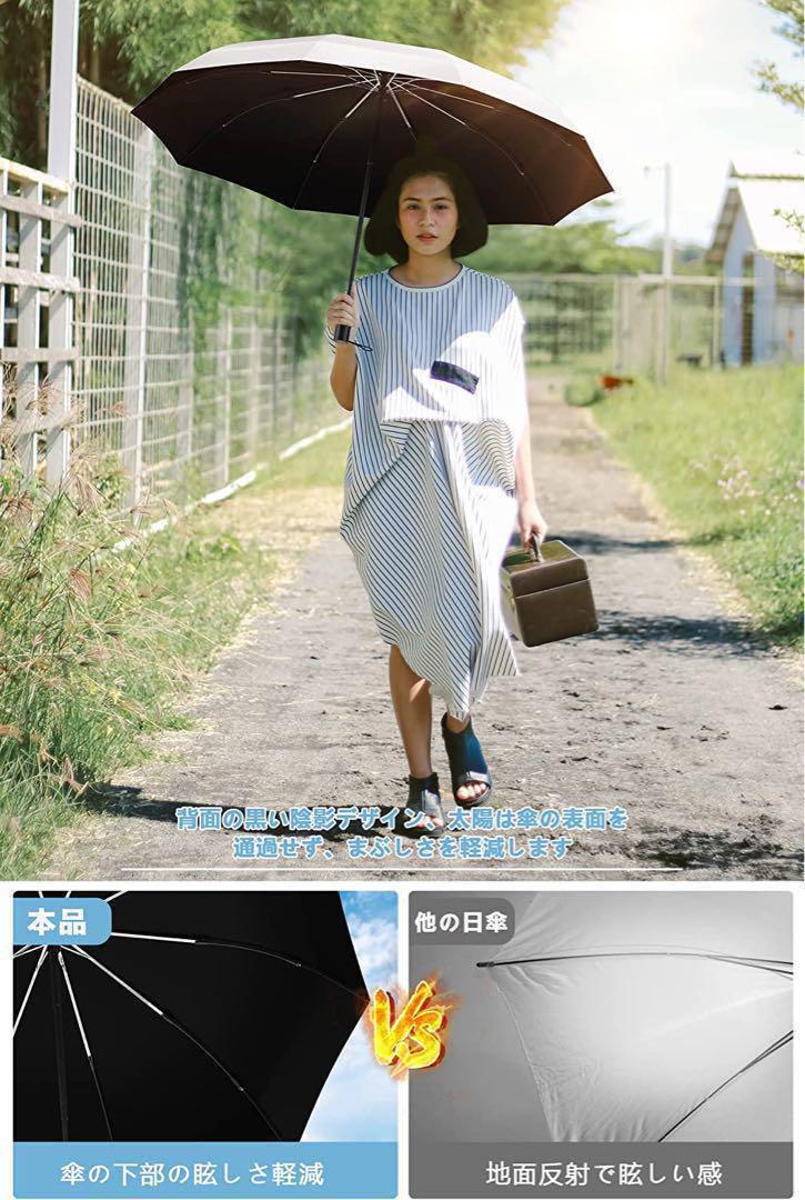紫外線遮断 自動開閉