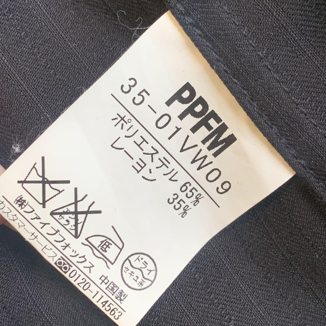 vintage PPFM stripe design vest