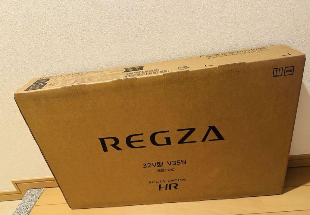 新品未開封⭐︎ REGZA 32V型 V35N 液晶テレビ