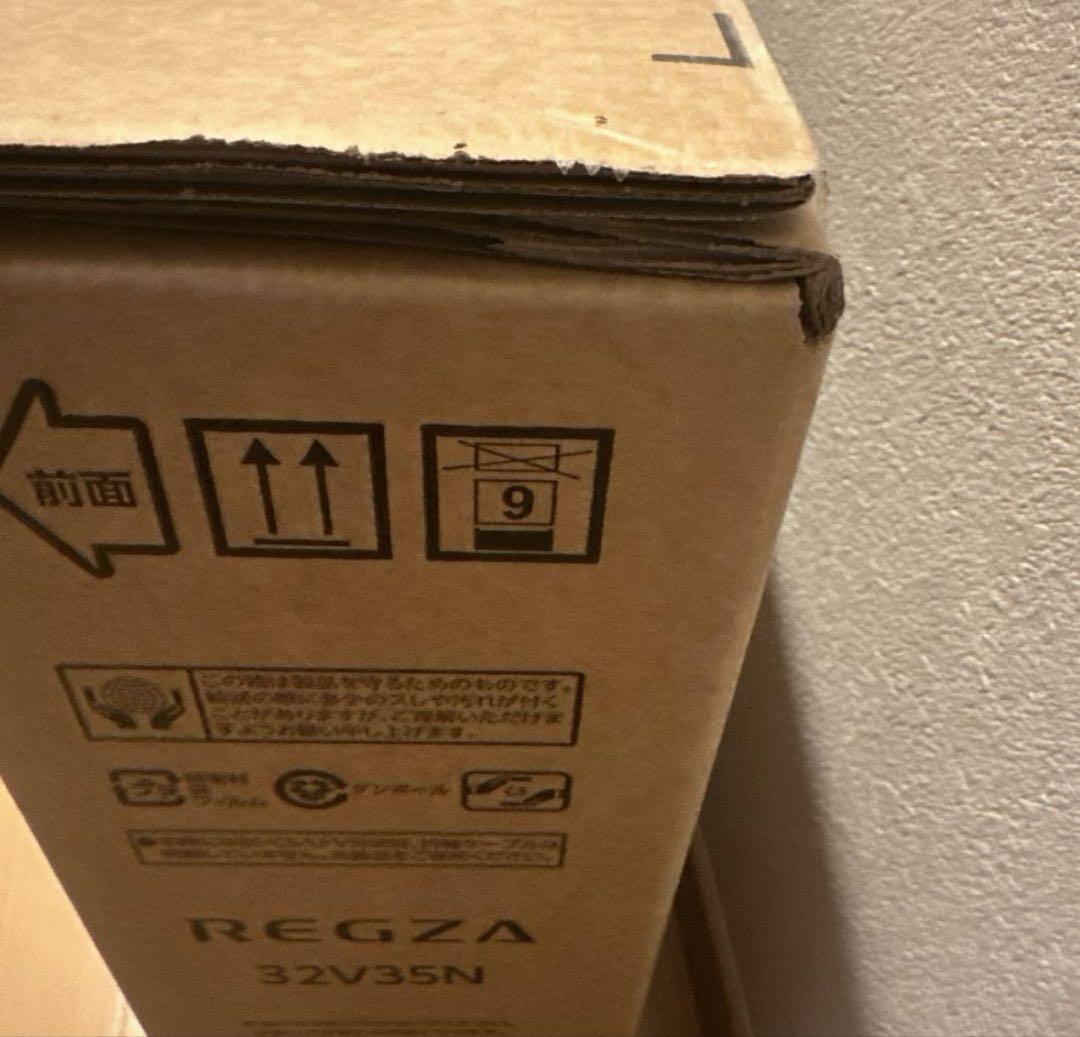 未開封新品】REGZA 32V型 液晶テレビ 32V35N