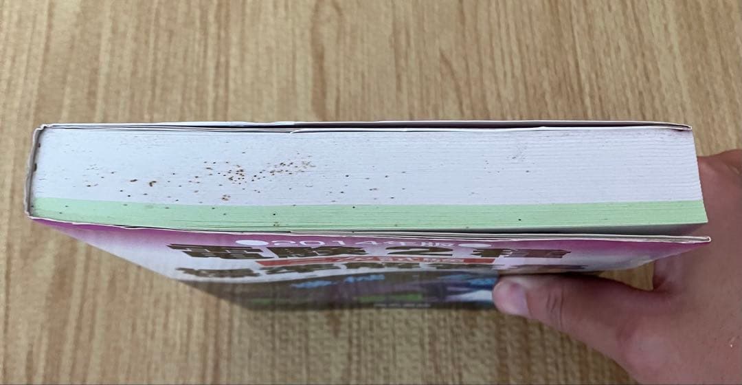 電験2種二次試験標準解答集 2014年版