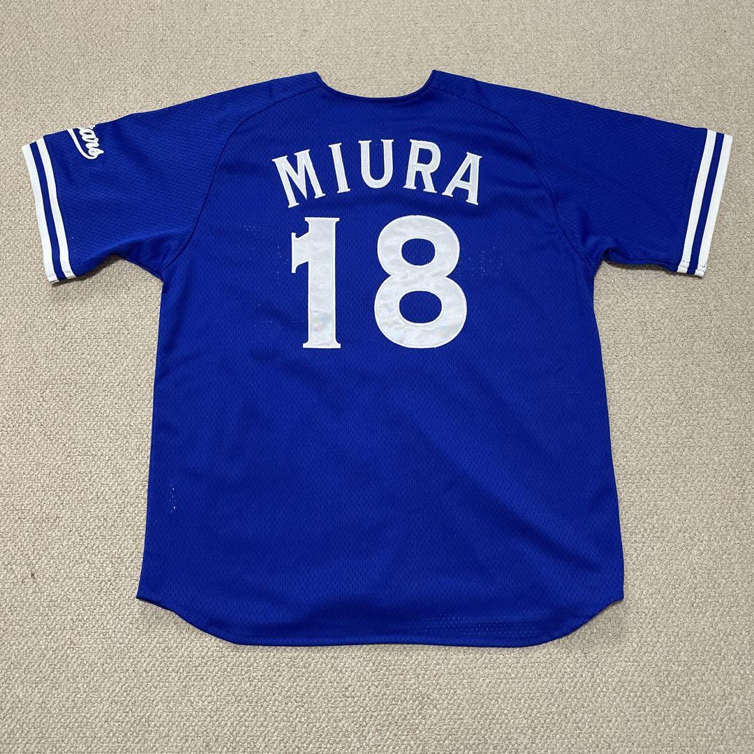 永遠番長シリーズ・横浜ベイスターズ　三浦大輔ユニ 三浦大輔 ユニフォーム 大洋ホエールズ ベイスターズ 永遠番長