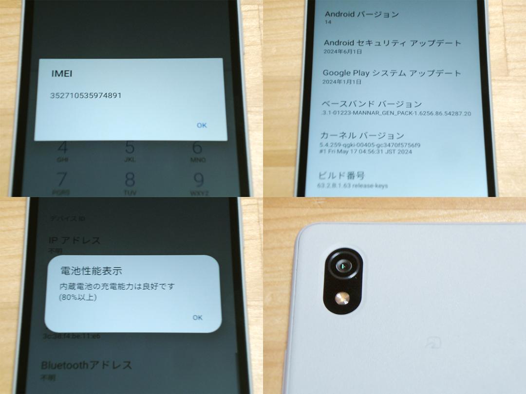 ほぼ無傷XPERIA Ace III SO-53C(GY)ガラス付きSIMフリー