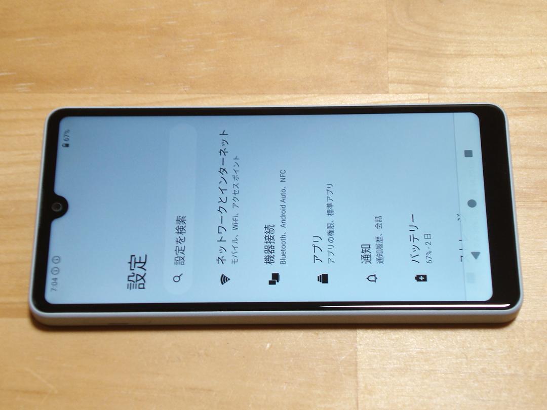 ほぼ無傷XPERIA Ace III SO-53C(GY)ガラス付きSIMフリー