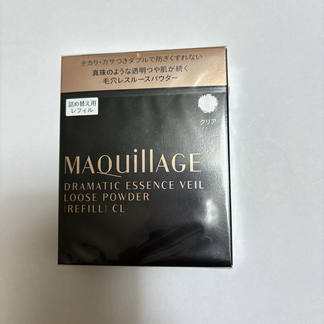 資生堂マキアージュドラマティックエッセンスヴェールルースパウダー