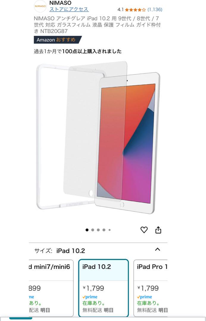 iPad