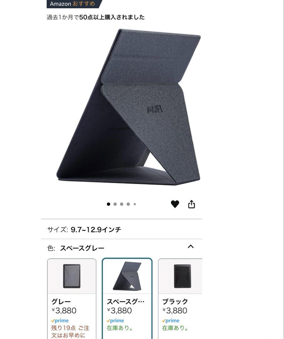 32GB スペースグレイ
